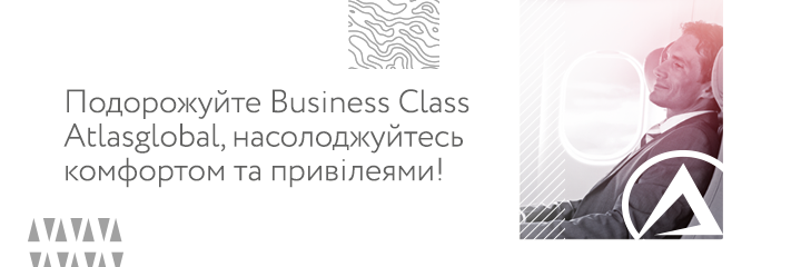 Business-Class
